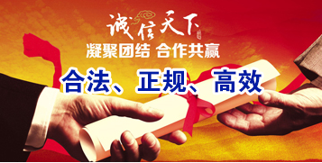 和静讨账公司